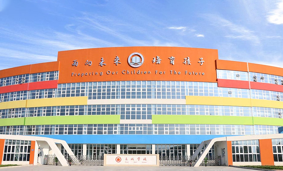 整體概況