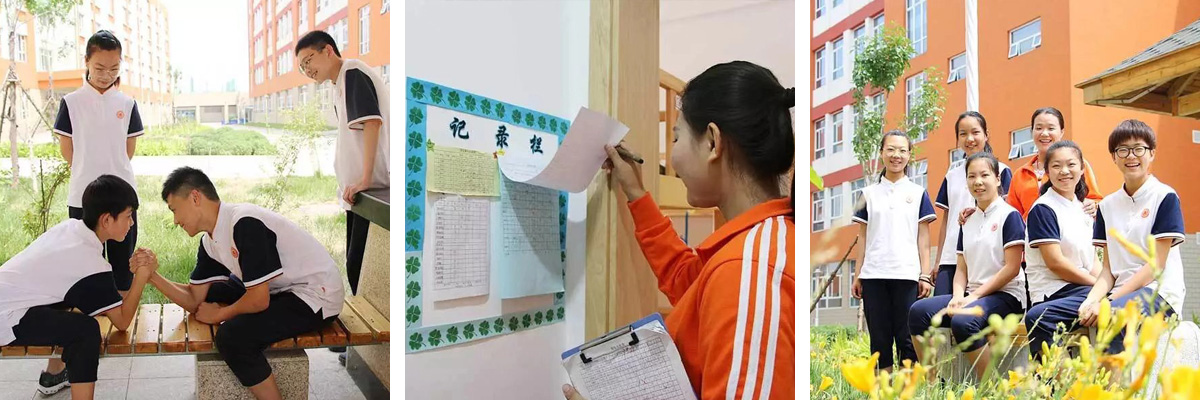 長(zhǎng)城學(xué)校 長(zhǎng)城學(xué)校