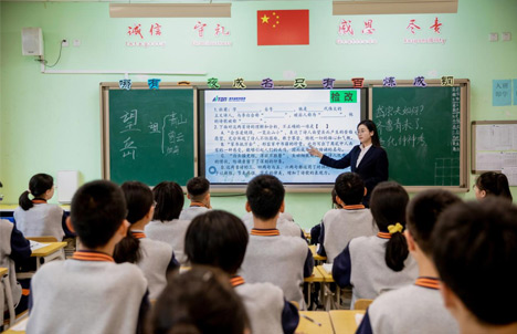 長(zhǎng)城學(xué)校 長(zhǎng)城學(xué)校